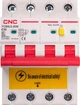 Диференційний автоматичний вимикач CNC Electric YCB9LE-80M 4P C16 6000A 30mA 230V (NV821921) - зображення 1