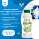 Концентрированный мультифункциональный очиститель Farmasi Mr. Wipes "Белые цветы" 1000 мл - изображение 1