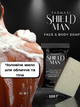 Чоловіче мило Farmasi для обличчя та тіла Shield Man Amino Acid 100 г - зображення 1