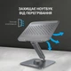 Подставка для ноутбука OfficePro LS112G Aluminum alloy Grey - изображение 9