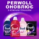 Гель для прання Perwoll Для кольорових речей 1 л (9000101810080) (202384) - зображення 6