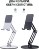 Подставка для смартфона/планшета OfficePro MS580S Aluminium Alloys Silver - изображение 3