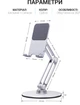Подставка для смартфона/планшета OfficePro MS580S Aluminium Alloys Silver - изображение 4
