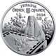 Монета «Орнек. Крымскотатарский орнамент» в сувенирной упаковке - изображение 4