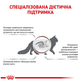 Сухой корм для котов Royal Canin Gastro Intestinal 2 кг 39050201 - изображение 3