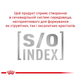 Сухой корм для котов Royal Canin Gastro Intestinal 2 кг 39050201 - изображение 6