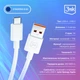 Кабель 3MK Hyper | USB-A to Type-C | 60 Вт | 1.2 м | Белый (5903108527262) - изображение 5
