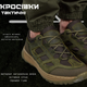 Тактические кроссовки extreme olive 0 42 - изображение 4