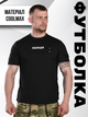 Футболка поліція Black XXL - зображення 9