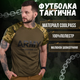 Футболка army піксельні рукави 00 S - зображення 9