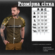 Футболка army пиксельные рукава 00 XXXL - изображение 8