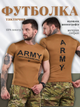 Футболка odin army coyot 0 S - изображение 8