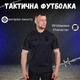 Тактическая футболка polo sea, XL - изображение 6