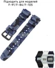 Ремешок для Casio G-Shock AQ-S800/AE-1200 Camo Dark Blue BK - изображение 2