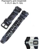 Ремешок для Casio G-Shock AQ-S800/AE-1200 Camo Black BK - изображение 2