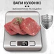 Кухонные весы Sokany электронные 5 кг кулинарные на батарейках 2AAA точные домашние пищевые для еды - изображение 1