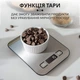 Кухонные весы Sokany электронные 5 кг кулинарные на батарейках 2AAA точные домашние пищевые для еды - изображение 3