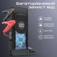 УМБ Promate PatrolPack-2 12000 mAh 2000A Jump Starter USB-С, USB-А, DC, LED Black (patrolpack-2) - зображення 7