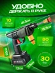 Беспроводная мойка высокого давления AquaGun 48V на 2 аккумулятора / Аккумуляторная мини мойка для авто в кейсе - изображение 3