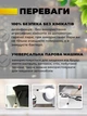 Пароочисник для прибирання будинку Steam Cleaner паровий очисник високого тиску для меблів дивана авто вікон кухні V7790 - зображення 4