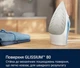 Праска Electrolux, 2300Вт, 250мл, паровий удар 110гр, керам. підошва, синьо-білий - изображение 7