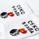Женские носки Rock'n'socks Секс Бомба, Белые 36-42р - изображение 2