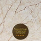 ПВХ панель декоративна Sticker Wall SW-00001629 600х600х3 мм камінь бежева - изображение 5
