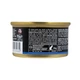 Вологий корм для котів GimCat Shiny Cat 70 г - тунець - изображение 3