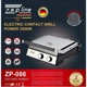 Гриль Электрический Прижимной Zepline ZP-086 3500W со Съемными Пластинами Контактный - изображение 12