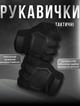 Рукавички тактичні M-Pact black M - зображення 3