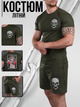 Літній комплект Skull olive ВТ1167 XL - зображення 9