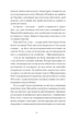 Країна блакитних орхідей (9786175222423) - зображення 6