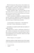 Країна блакитних орхідей (9786175222423) - зображення 7