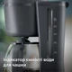 Кофеварка капельная PHILIPS Series 1000 HD7430/90 - изображение 7