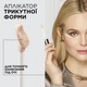 Консилер для кожи лица L'Oreal Paris True Match Radiant Serum 0.5D 11 мл (30188174) - изображение 6