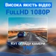 Автомобільний відеореєстратор з WiFi доступом Podofo W7758 та поворотною камерою, FullHD 1080P - зображення 7