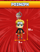 Брелок Наруто Naruto для ключей рюкзака фигурка 10 см - изображение 2
