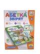 Книга электронная LIMO TOY Алфавит зверят украинская озвучка (SK 0052) - изображение 9