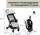 Прогулянкова коляска Chicco Glee Сіра (87068.77) - зображення 3