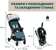 Прогулочная коляска Chicco Glee Голубая (87068.78) - изображение 3