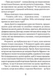Пошта Доктора Дуліттла. Лофтінг Х’ю - изображение 5