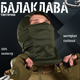 Летняя балаклава olive 0 - изображение 4