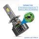 Лампа головного света CYCLONE LED H7/H18 5700K type 41, 1 шт - изображение 6