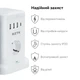 Универсальный сетевой удлинитель RZTK Tower Wireless + 3 USB-A + 1 USB-C White (TWW7) 1.8 м - изображение 6