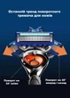 Станок для бритья мужской (Бритва) Geely Yilong Flexball с 4 сменными картриджами - изображение 3