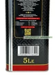 Оливковое масло OLIMP Black Label. Premium Extra Virgin. Греция. 5 л, ж/б - изображение 2