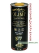 Оливковое масло OLIMP Black Label. Premium Extra Virgin. Греция. 1 л, ж/б - изображение 1