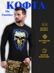 Кофта The Punisher Вт7438 XL - зображення 8