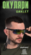 Військові Тактичні окуляри зі змінними лінзами OAKLEY 5 лінз. - зображення 3