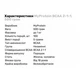 Аминокислоты MyProtein BCAA 2:1:1 500 g (Watermelon) - изображение 2